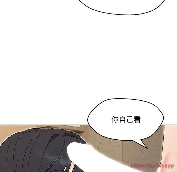 嫁入豪门的老师 - 第30話 - page 60