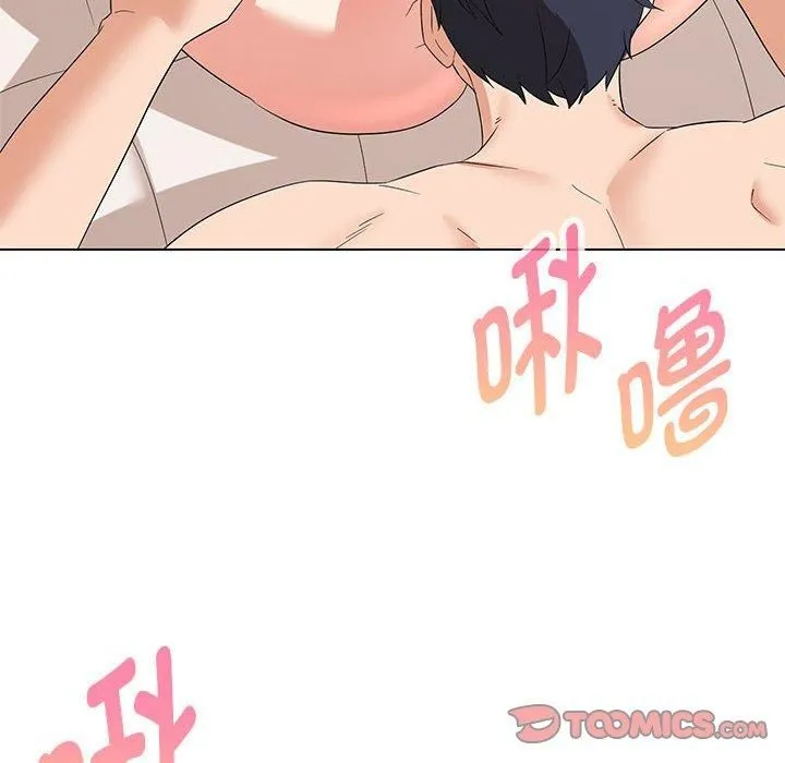 嫁入豪门的老师 - 第30話 - page 87