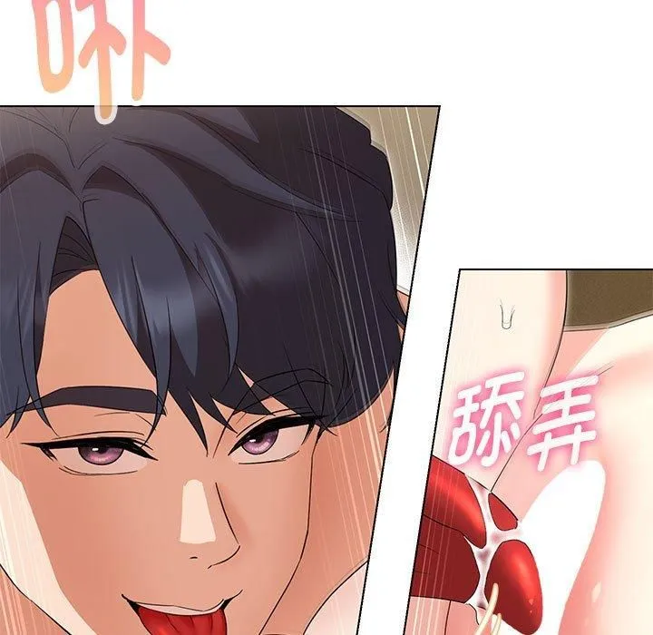 嫁入豪门的老师 - 第30話 - page 88