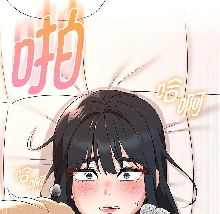 嫁入豪门的老师 - 第30話 - page 146