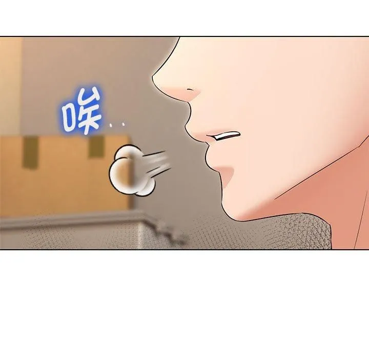 嫁入豪门的老师 - 第33話 - page 78