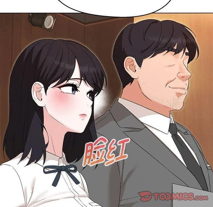 嫁入豪门的老师 - 第33話 - page 99
