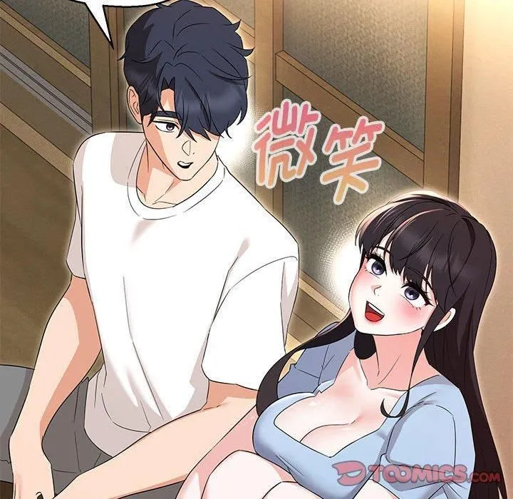 嫁入豪门的老师 - 第33話 - page 123