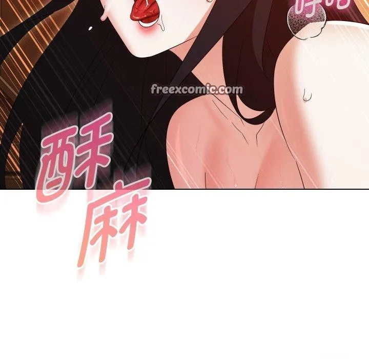 嫁入豪门的老师 - 第39話 - page 112