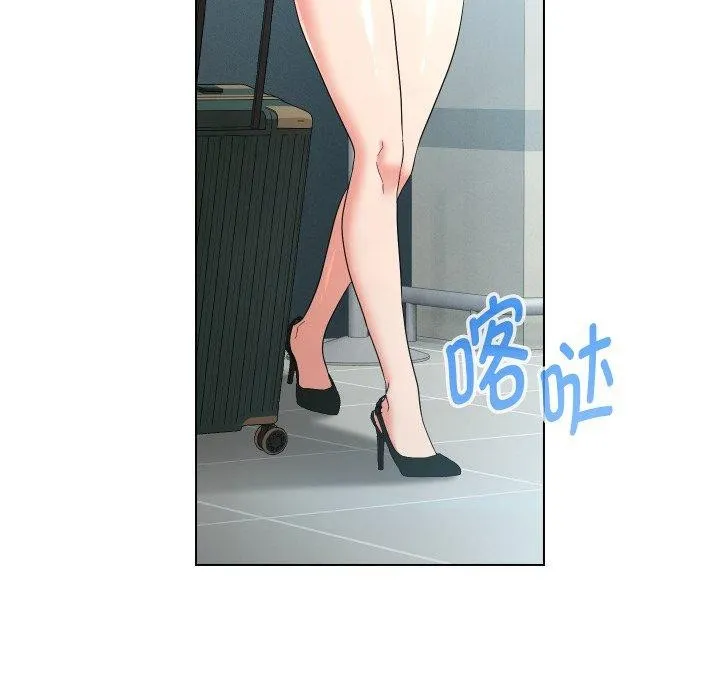 嫁入豪门的老师 - 第39話 - page 146