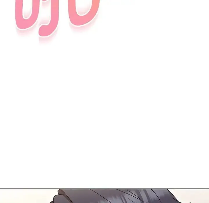 嫁入豪门的老师 - 第14話 - page 130