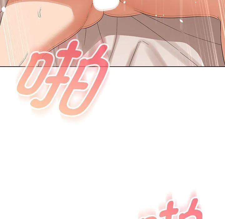 嫁入豪门的老师 - 第26話 - page 60