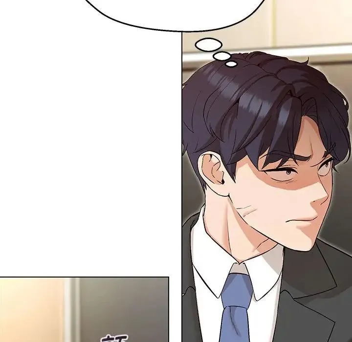 嫁入豪门的老师 - 第3话 - page 53