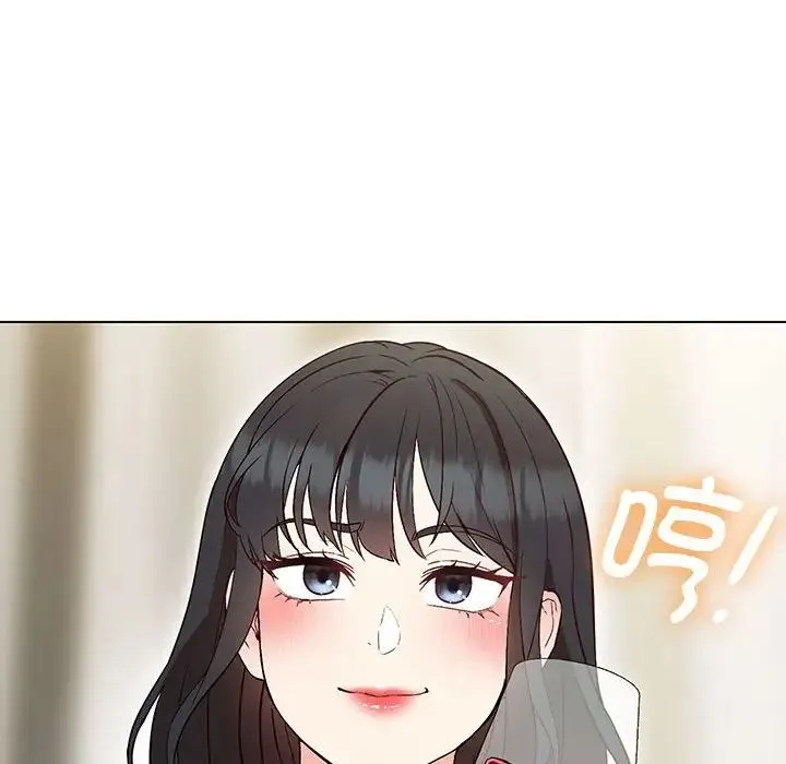 嫁入豪门的老师 - 第3话 - page 61