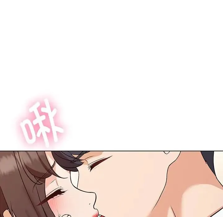 嫁入豪门的老师 - 第3话 - page 63