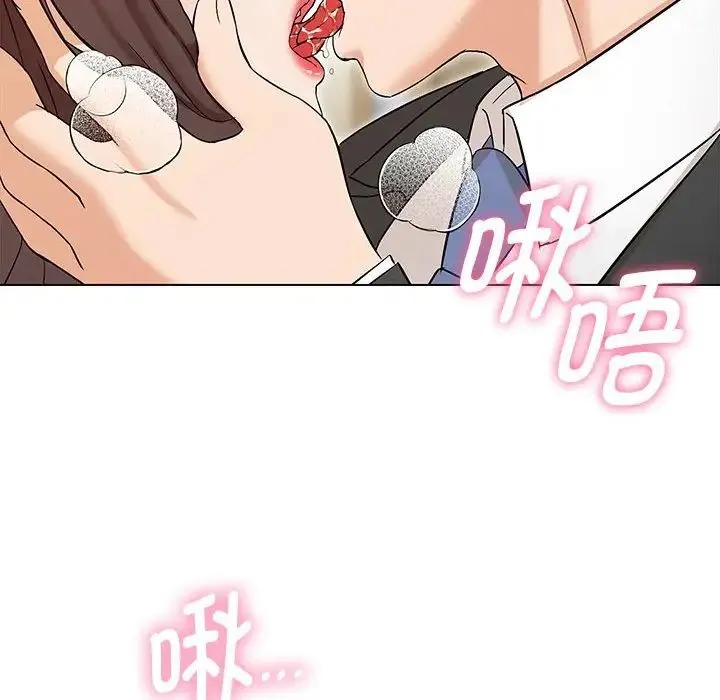 嫁入豪门的老师 - 第3话 - page 64