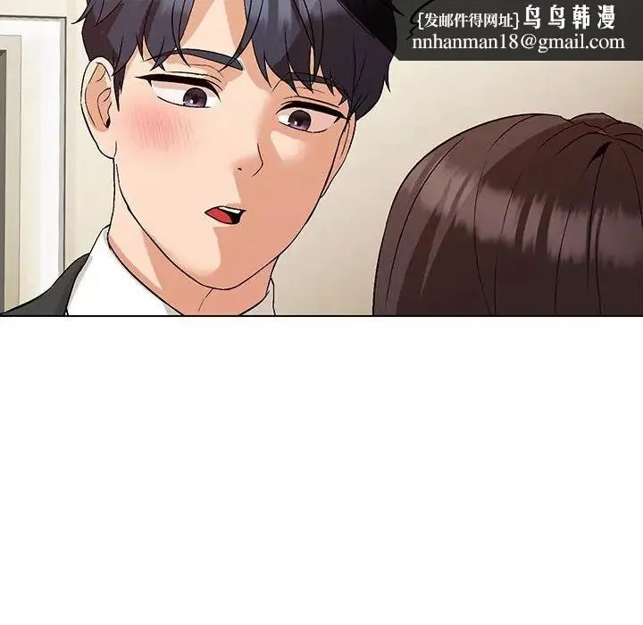 嫁入豪门的老师 - 第3话 - page 71