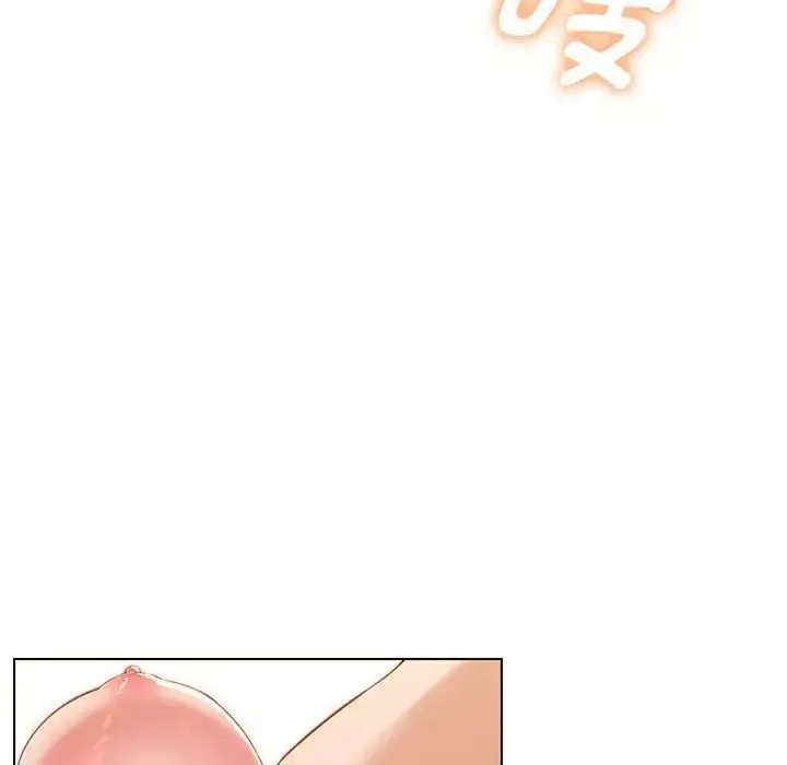 嫁入豪门的老师 - 第3话 - page 82