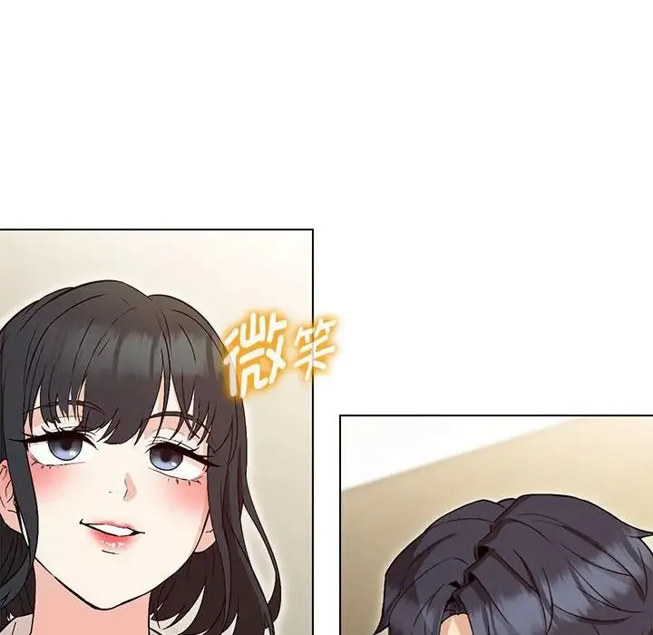 嫁入豪门的老师 - 第3话 - page 95