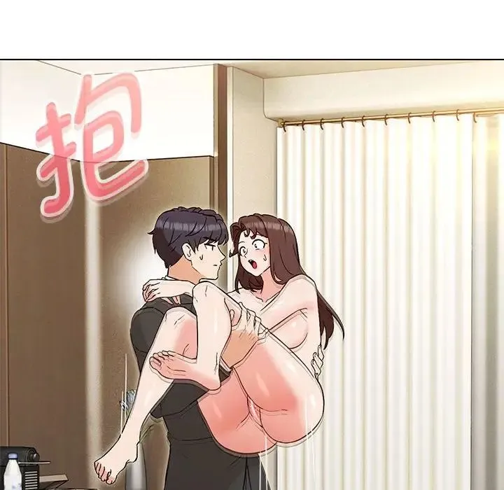 嫁入豪门的老师 - 第3话 - page 121