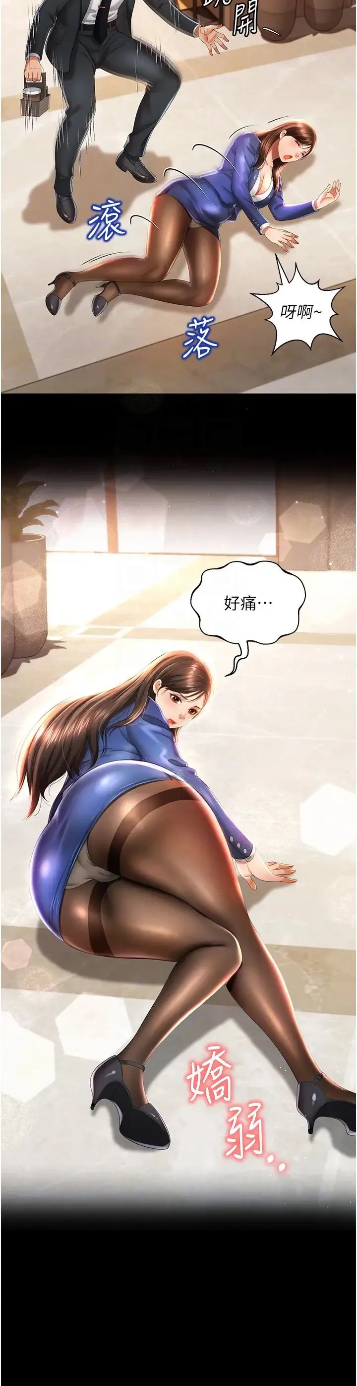 萌鬼饭店实录 - 第2话-乖~破处时间到♥ - page 22