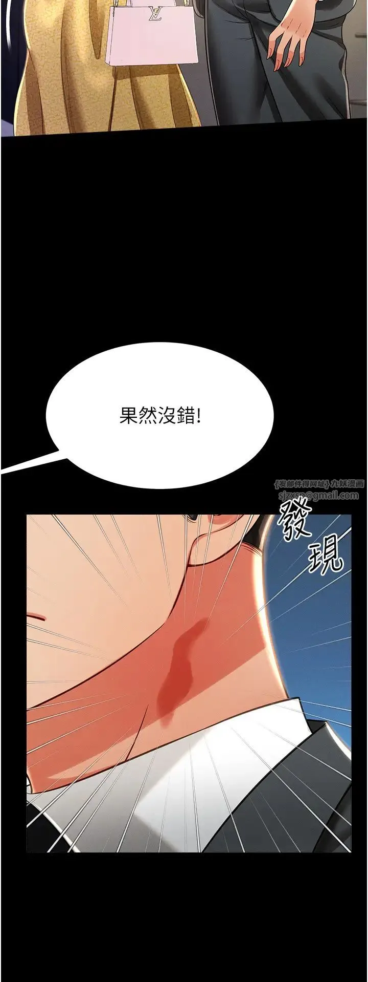 萌鬼饭店实录 - 第11話-睡夢中被「鬼壓床」 - page 46