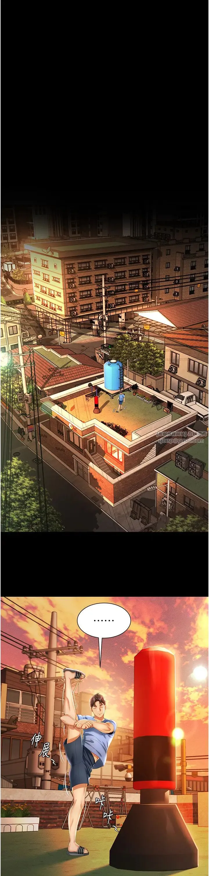 萌鬼饭店实录 - 第1话-高级饭店的桃色秘密?! - page 17