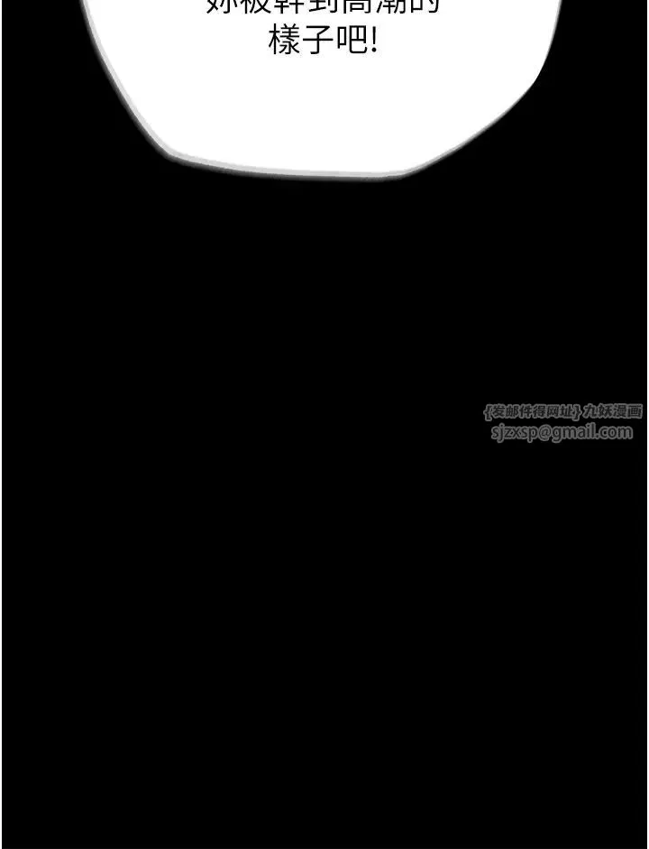 萌鬼饭店实录 - 第10話-往助理臉上爆噴淫液 - page 3
