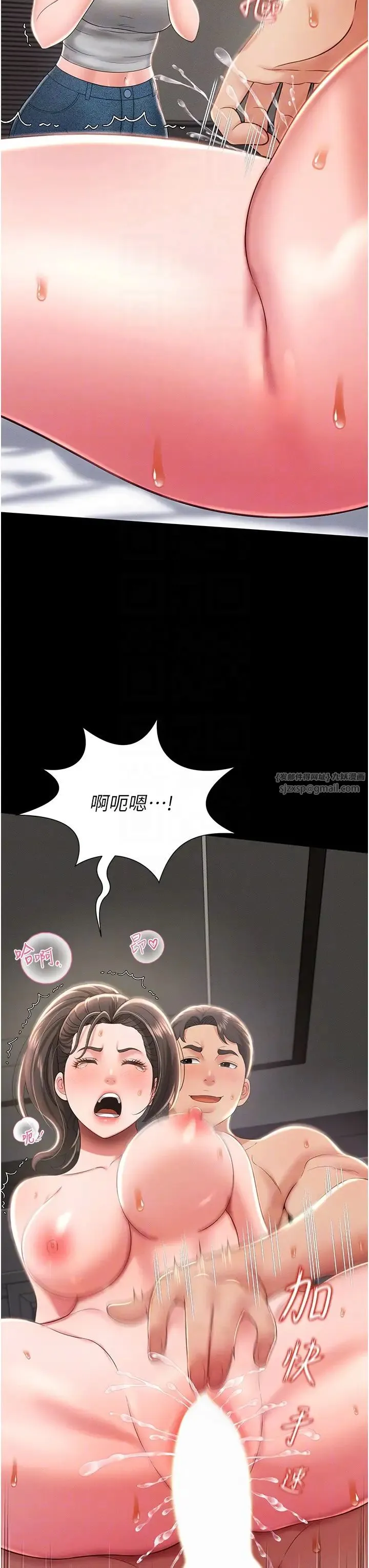萌鬼饭店实录 - 第10話-往助理臉上爆噴淫液 - page 28