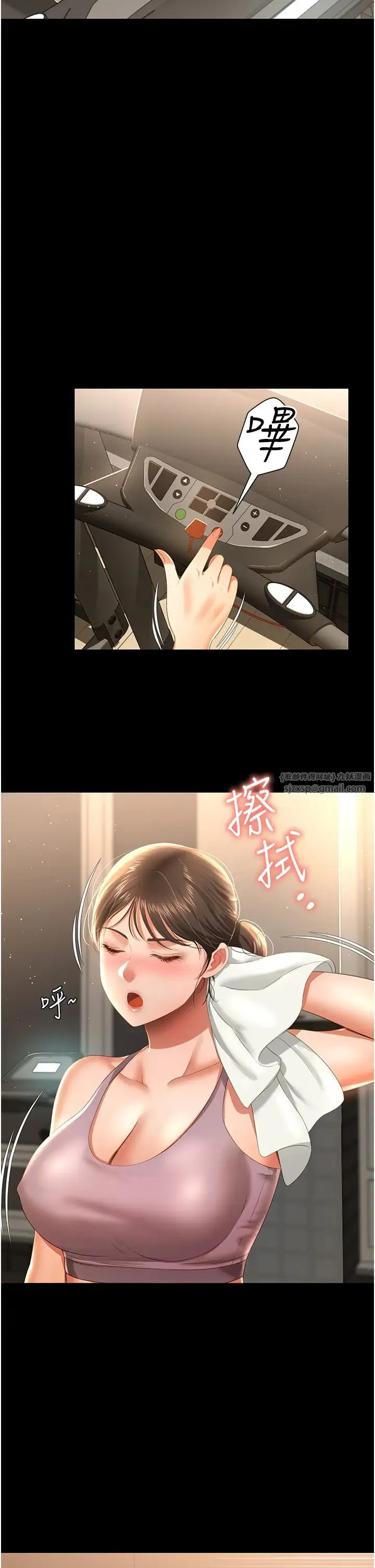 萌鬼饭店实录 - 第3话-臀缝间的淫靡爱液 - page 2