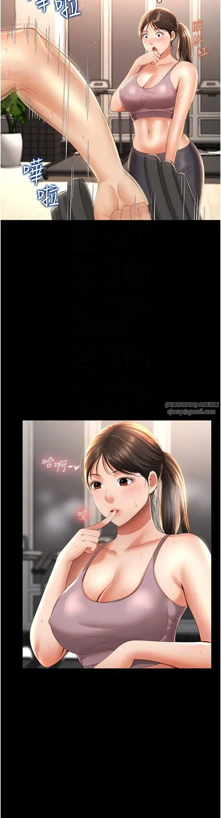 萌鬼饭店实录 - 第3话-臀缝间的淫靡爱液 - page 6