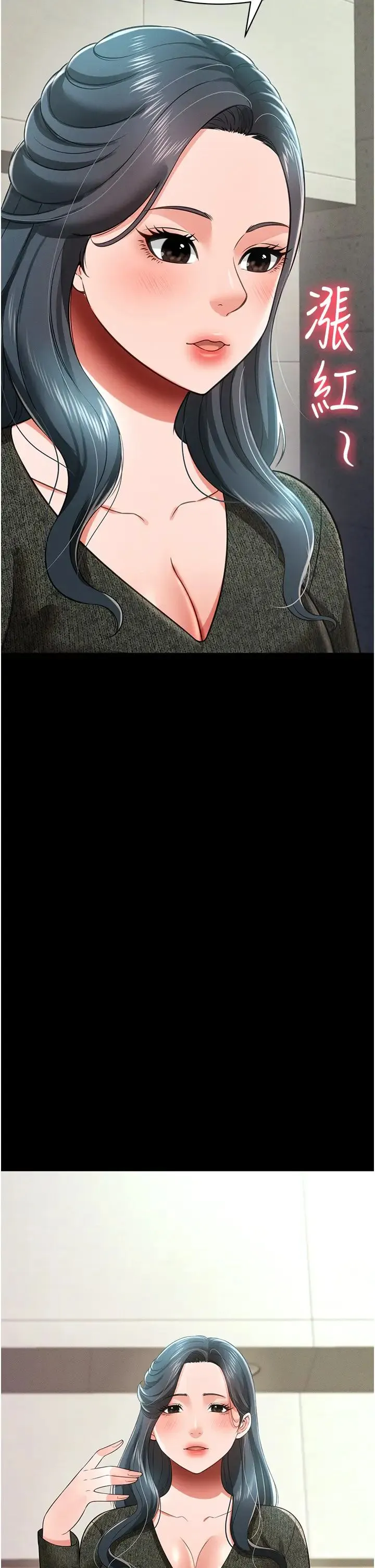 萌鬼饭店实录 - 第20話-忍不住瞭~快幫我舔!! - page 4