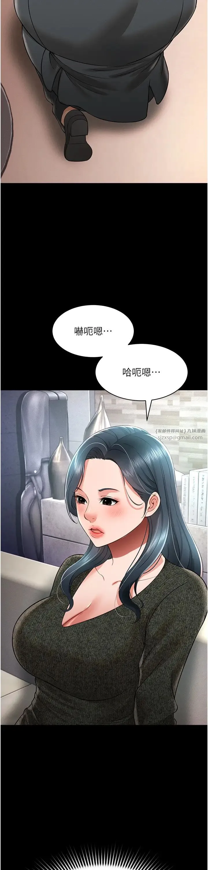 萌鬼饭店实录 - 第20話-忍不住瞭~快幫我舔!! - page 15
