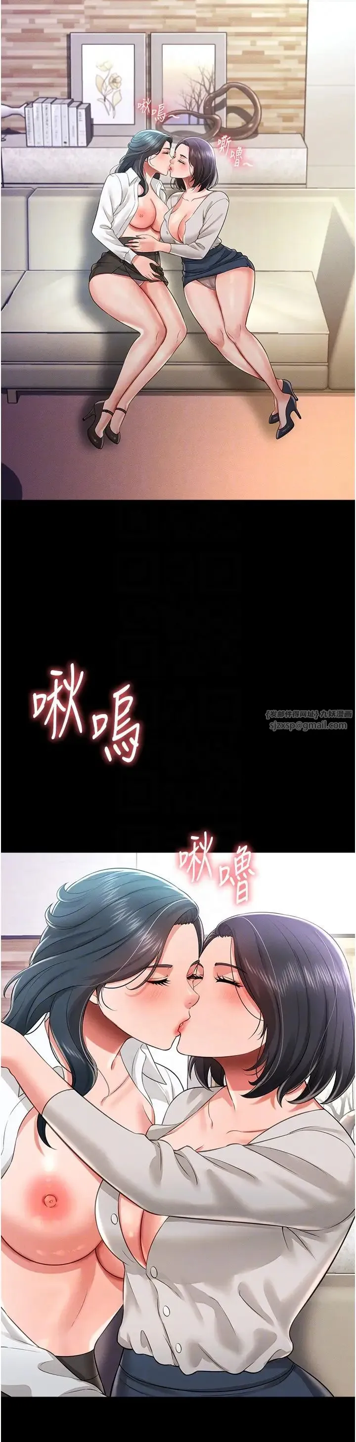 萌鬼饭店实录 - 第20話-忍不住瞭~快幫我舔!! - page 26