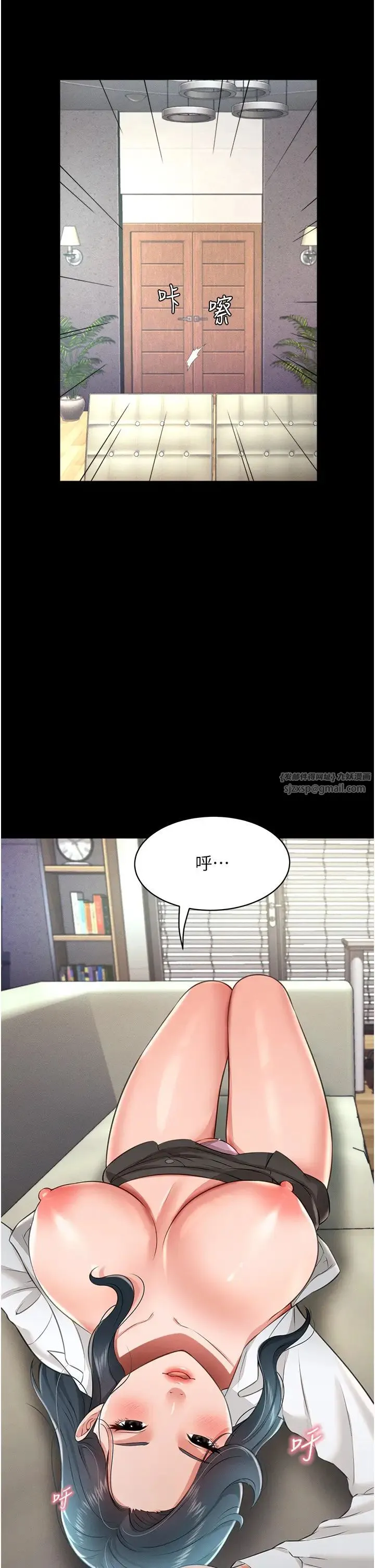 萌鬼饭店实录 - 第20話-忍不住瞭~快幫我舔!! - page 35