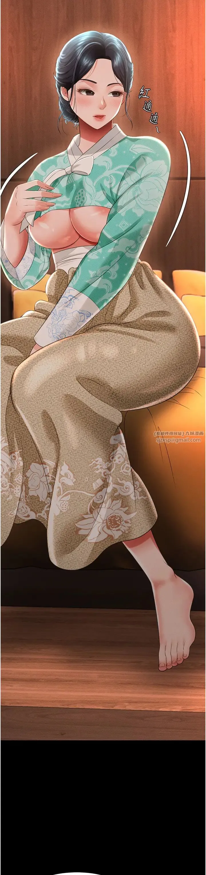 萌鬼饭店实录 - 第13話-滿足處女鬼的肉慾 - page 8