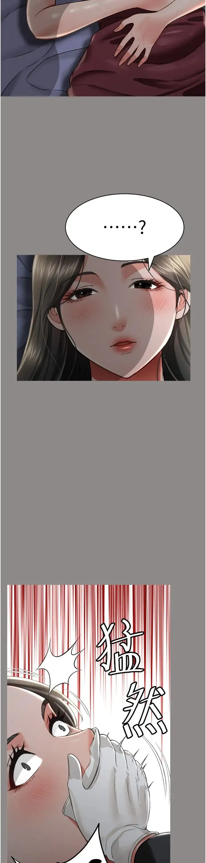 萌鬼饭店实录 - 第17話-死亡真相 - page 36