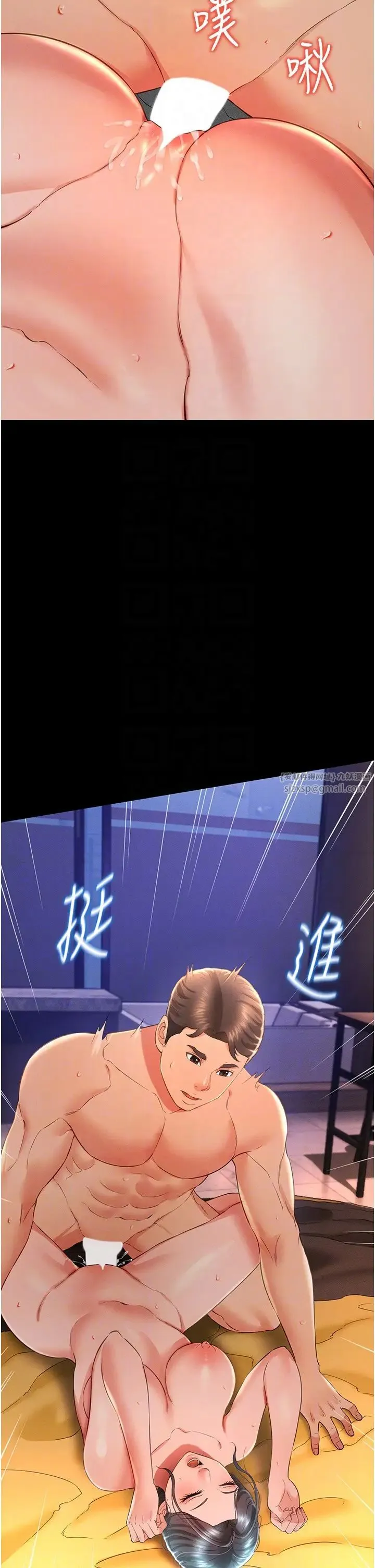 萌鬼饭店实录 - 第14話-口感、香味、緊度樣樣好! - page 28
