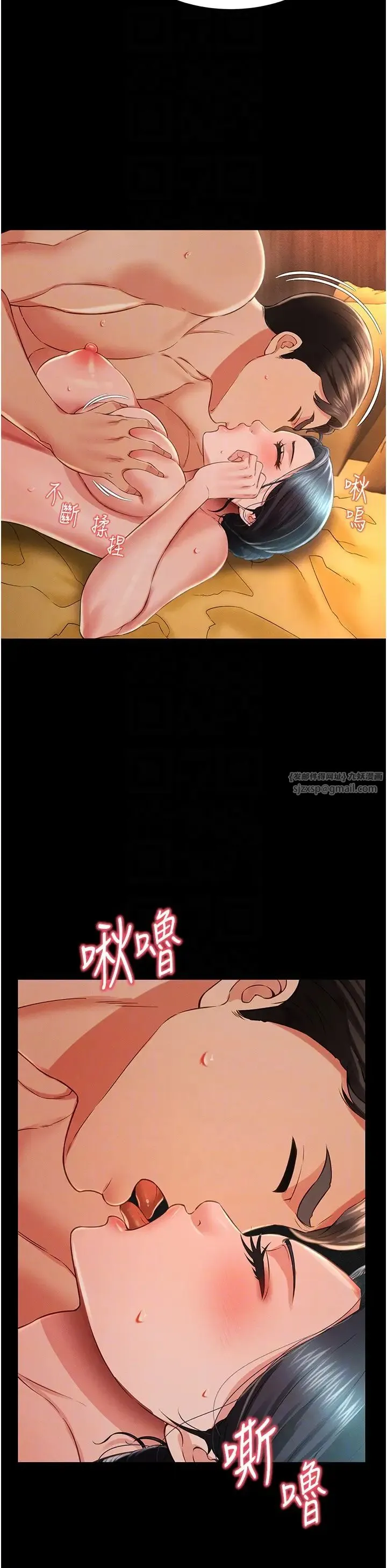 萌鬼饭店实录 - 第14話-口感、香味、緊度樣樣好! - page 34