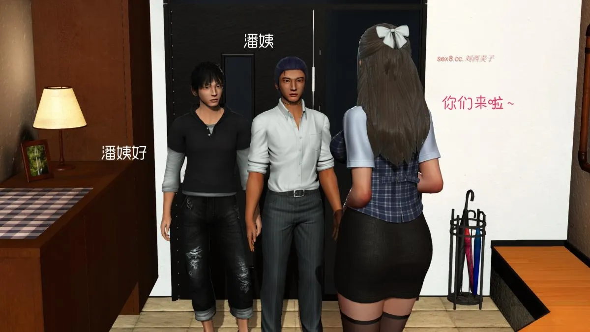 [3D]王石的女朋友以及阿姨和闺蜜 - 上集 - page 4