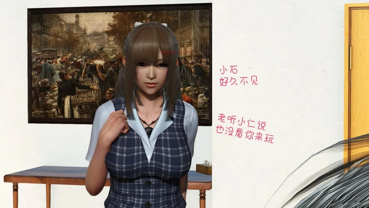 [3D]王石的女朋友以及阿姨和闺蜜 - 上集 - page 5
