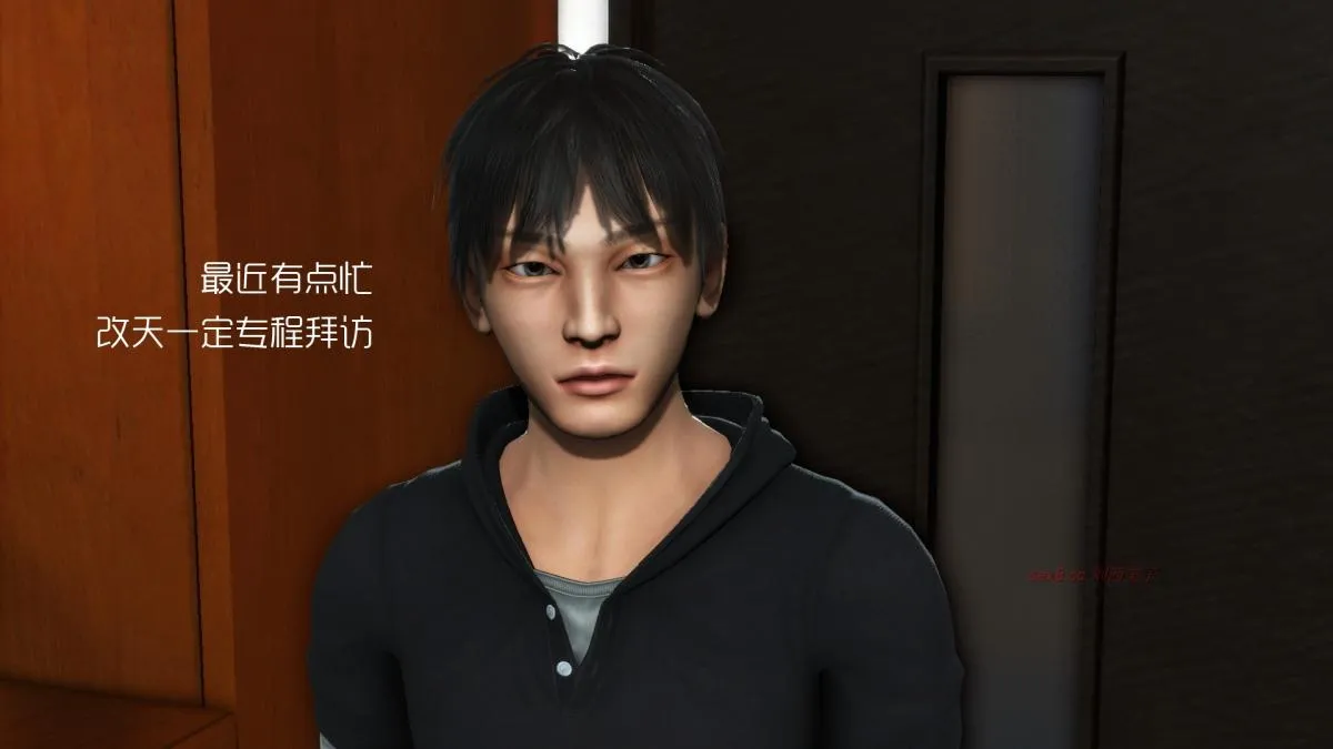[3D]王石的女朋友以及阿姨和闺蜜 - 上集 - page 6
