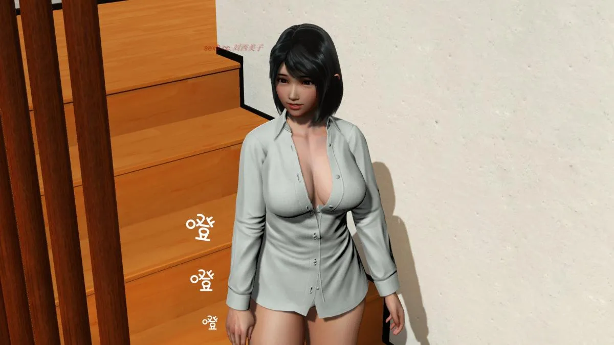 [3D]王石的女朋友以及阿姨和闺蜜 - 上集 - page 8