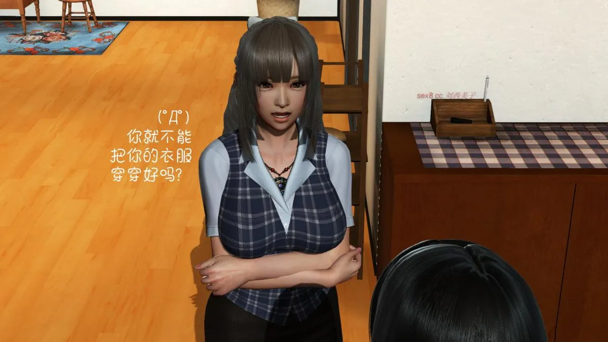 [3D]王石的女朋友以及阿姨和闺蜜 - 上集 - page 10