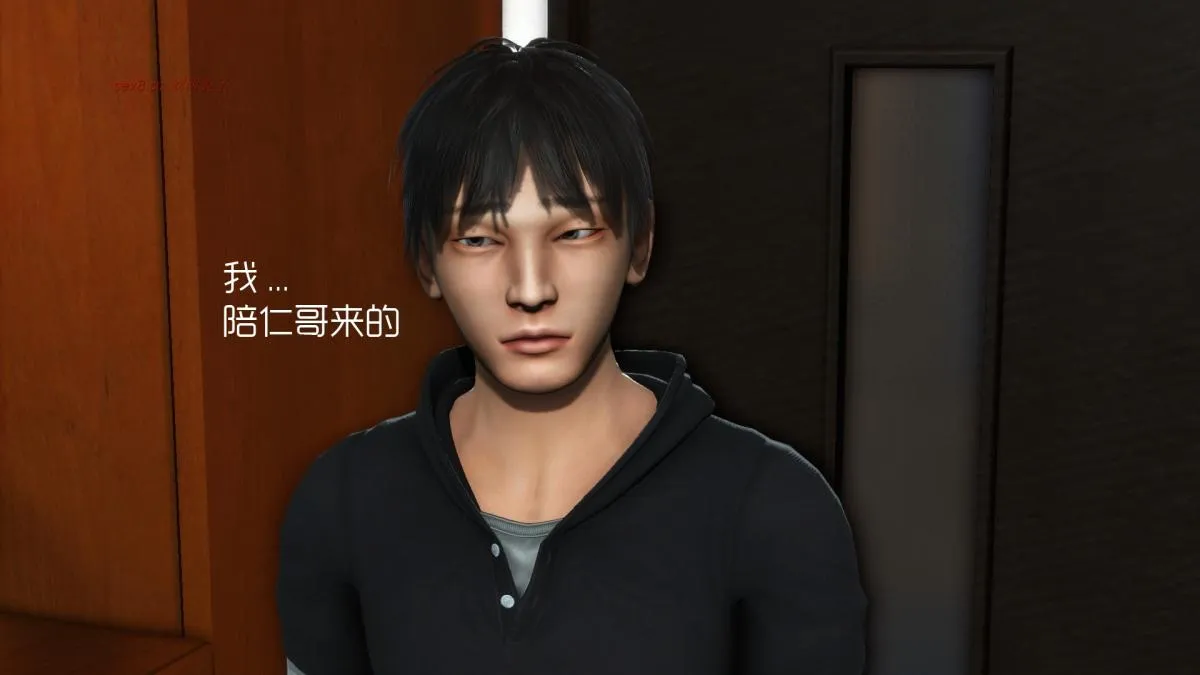 [3D]王石的女朋友以及阿姨和闺蜜 - 上集 - page 14