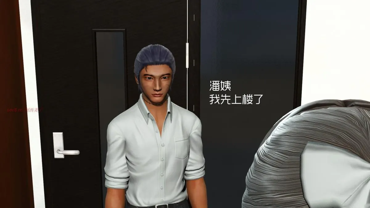 [3D]王石的女朋友以及阿姨和闺蜜 - 上集 - page 16