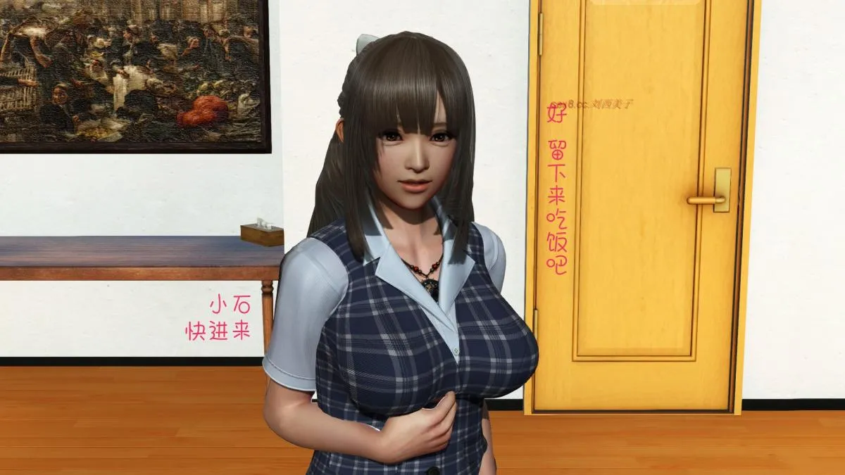 [3D]王石的女朋友以及阿姨和闺蜜 - 上集 - page 17