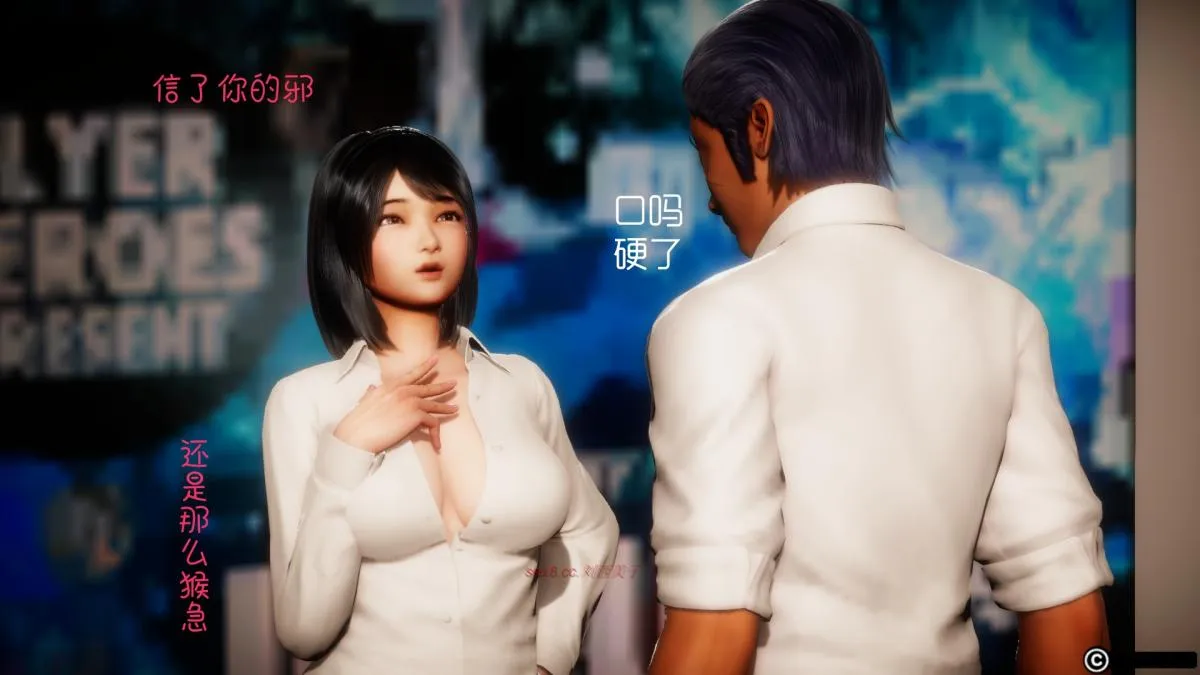 [3D]王石的女朋友以及阿姨和闺蜜 - 上集 - page 22
