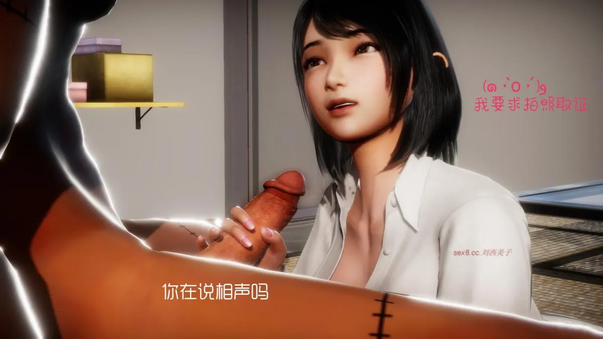 [3D]王石的女朋友以及阿姨和闺蜜 - 上集 - page 24