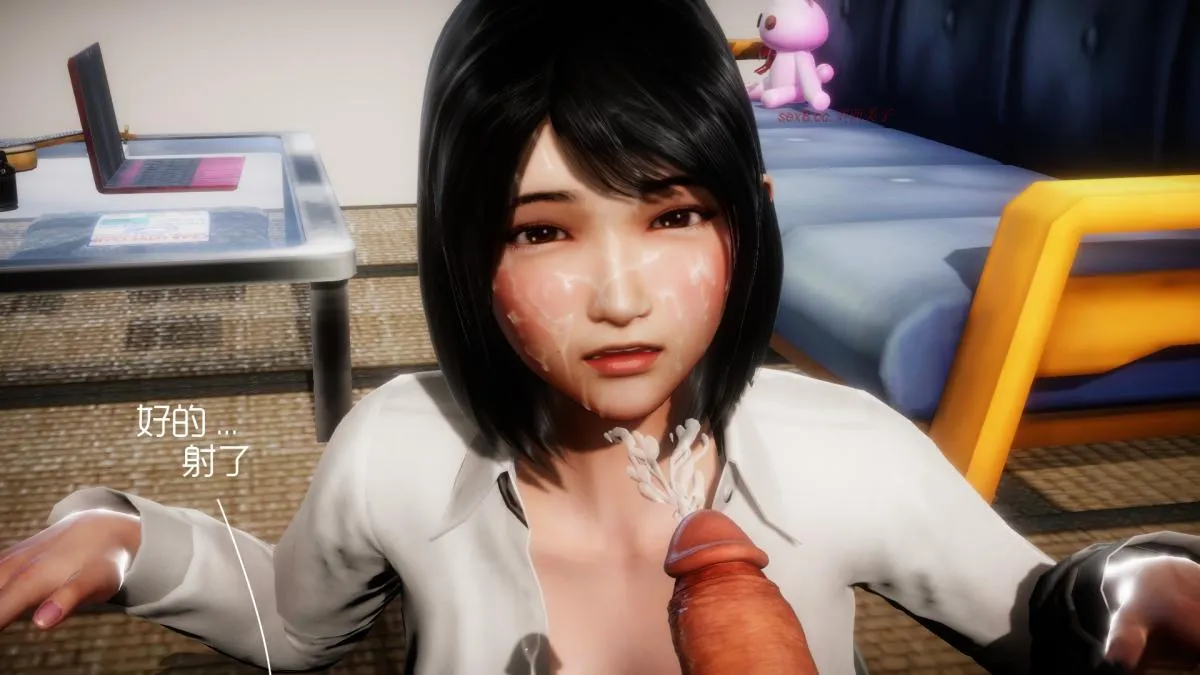 [3D]王石的女朋友以及阿姨和闺蜜 - 上集 - page 32