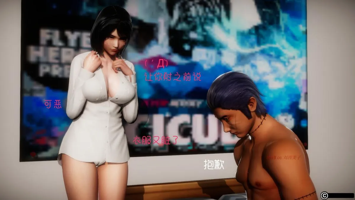 [3D]王石的女朋友以及阿姨和闺蜜 - 上集 - page 33