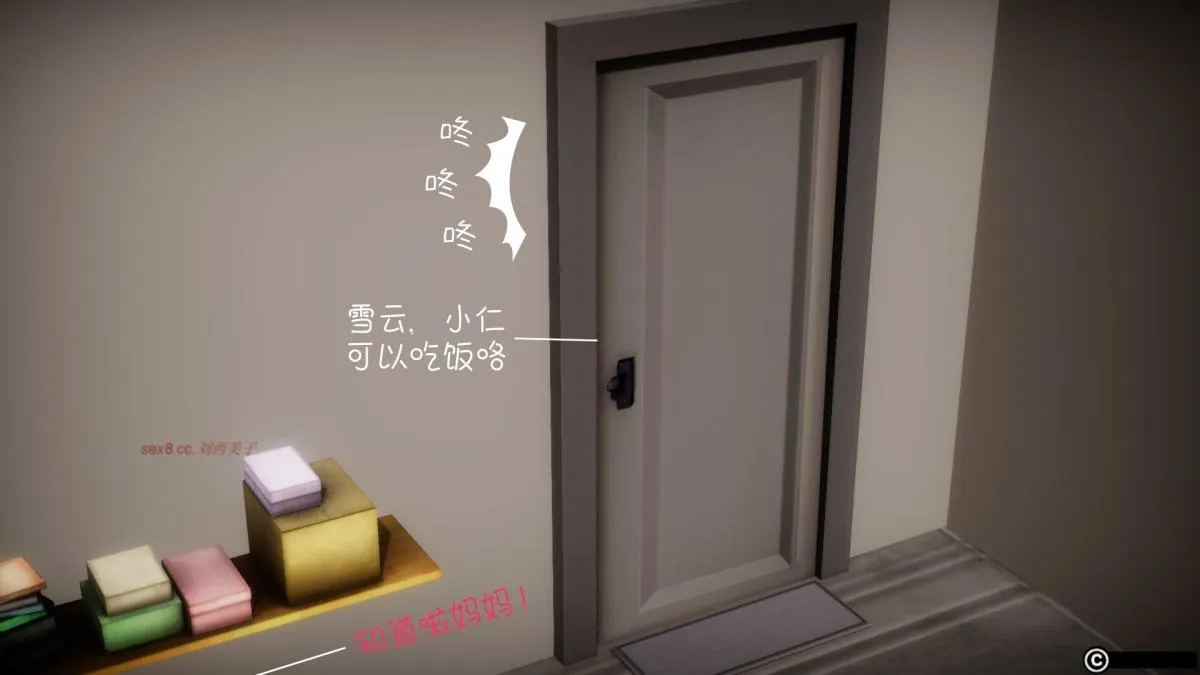[3D]王石的女朋友以及阿姨和闺蜜 - 上集 - page 36