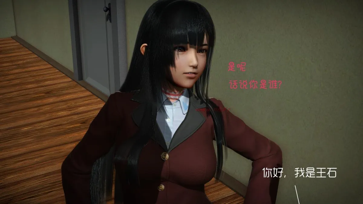 [3D]王石的女朋友以及阿姨和闺蜜 - 上集 - page 43
