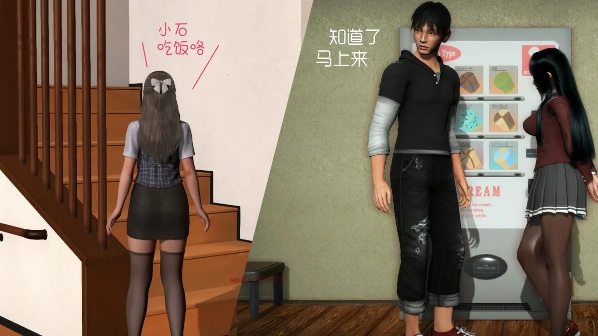[3D]王石的女朋友以及阿姨和闺蜜 - 上集 - page 47