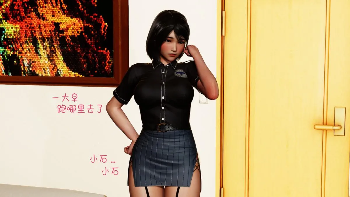 [3D]王石的女朋友以及阿姨和闺蜜 - 上集 - page 52